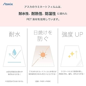自作 黒【シール用・UVカット1/2】※3セット wscshop_cl-bp052